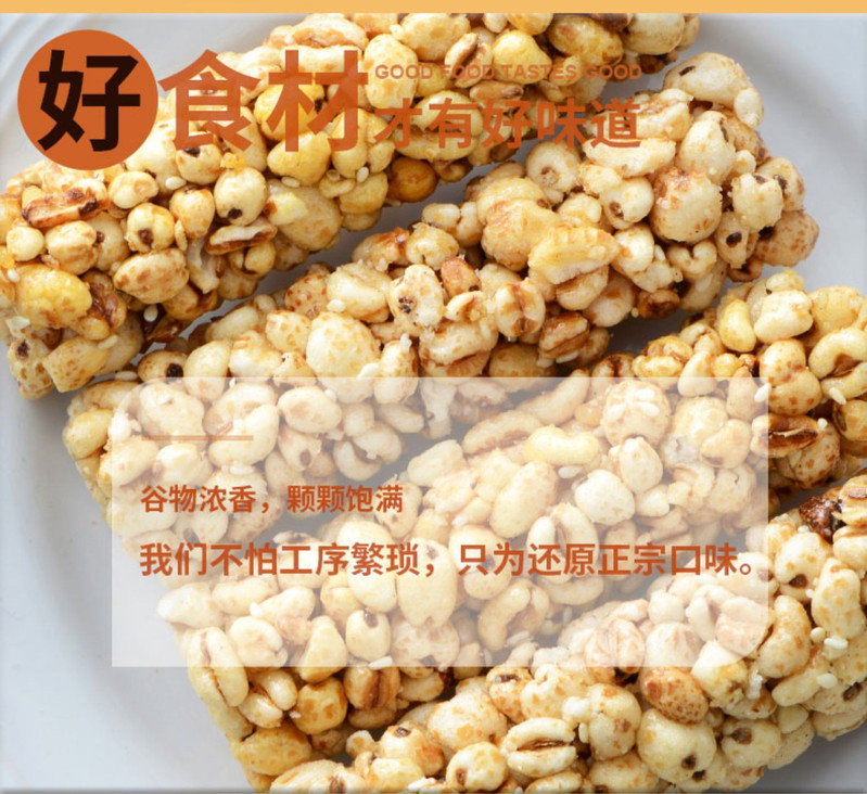  【邮乐自营】 米老头 满嘴香米通350g*2袋