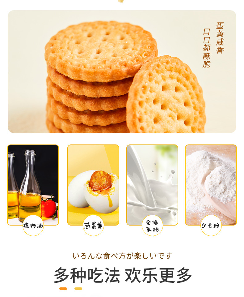  【邮乐自营】 阿婆家的 混合口味小圆饼(27g*20包)540g