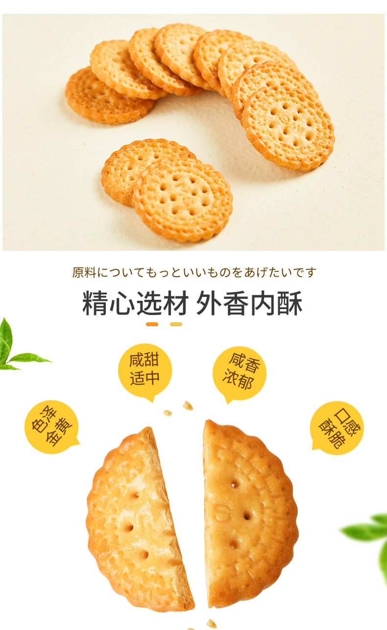  【邮乐自营】 阿婆家的 咸蛋黄小圆饼(27g*20包)540g