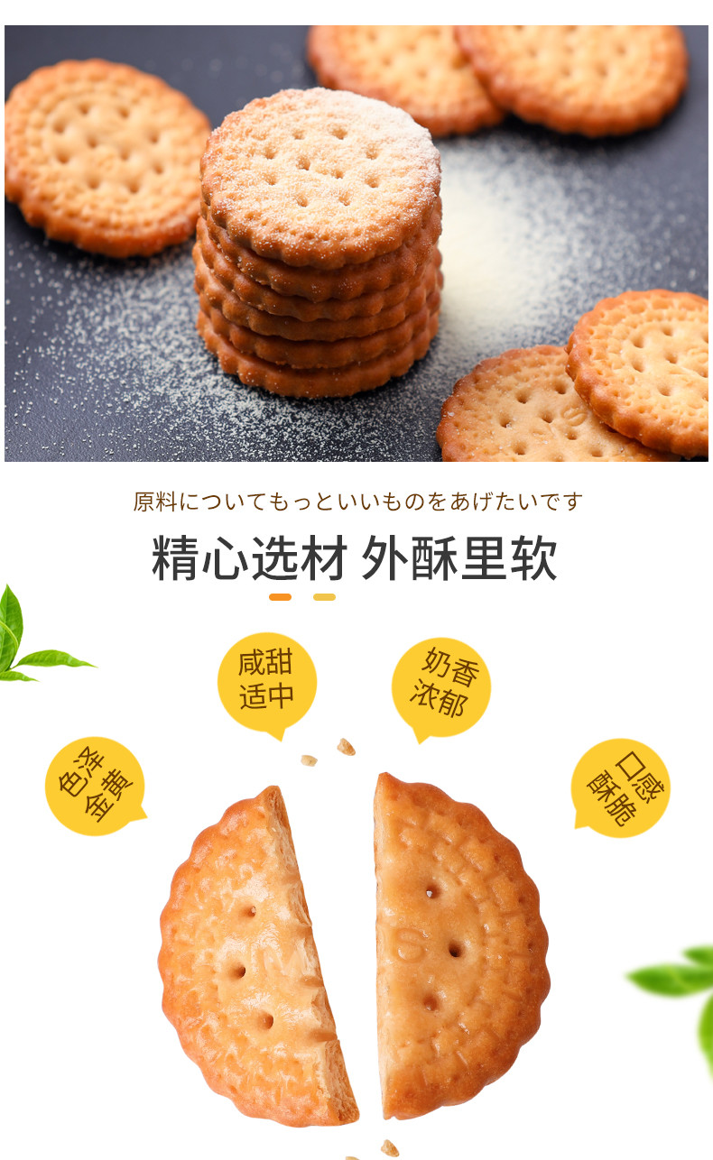  【邮乐自营】 阿婆家的 海盐小圆饼盒装800g