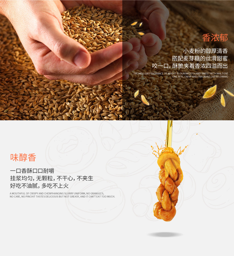  【邮乐自营】 阿婆家的 红糖味小麻花500g盒装