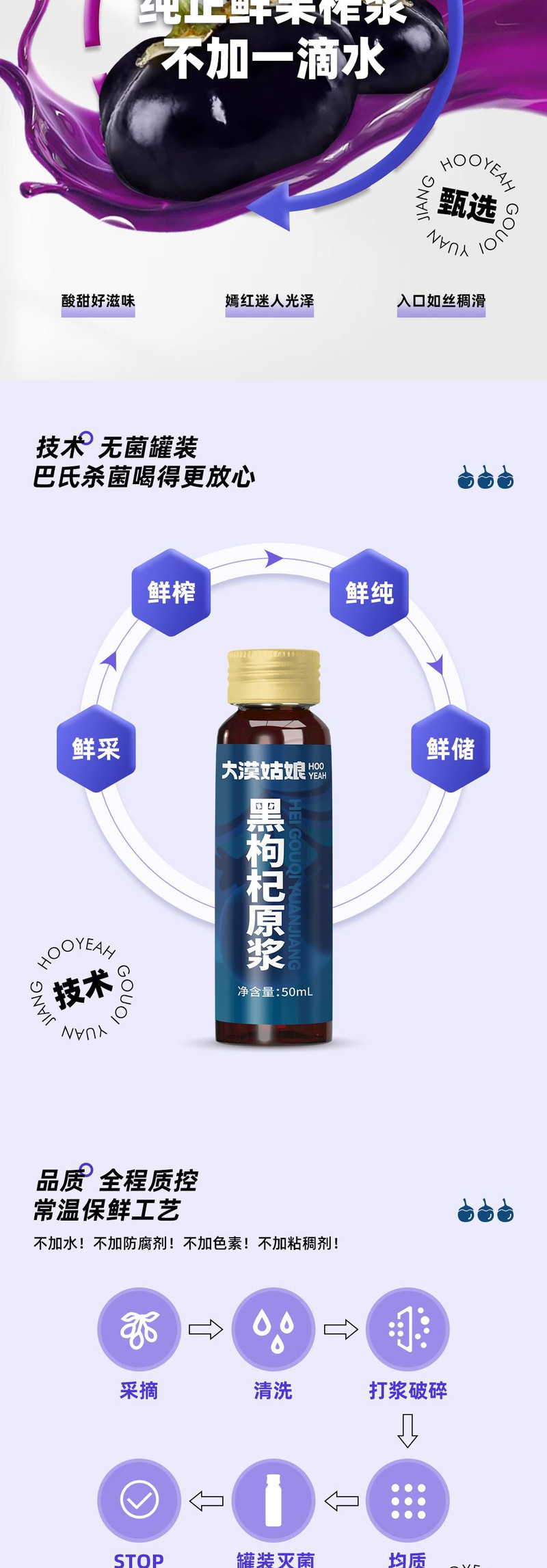  【邮乐自营】 大漠姑娘 黑枸杞原浆50ml*10瓶/盒