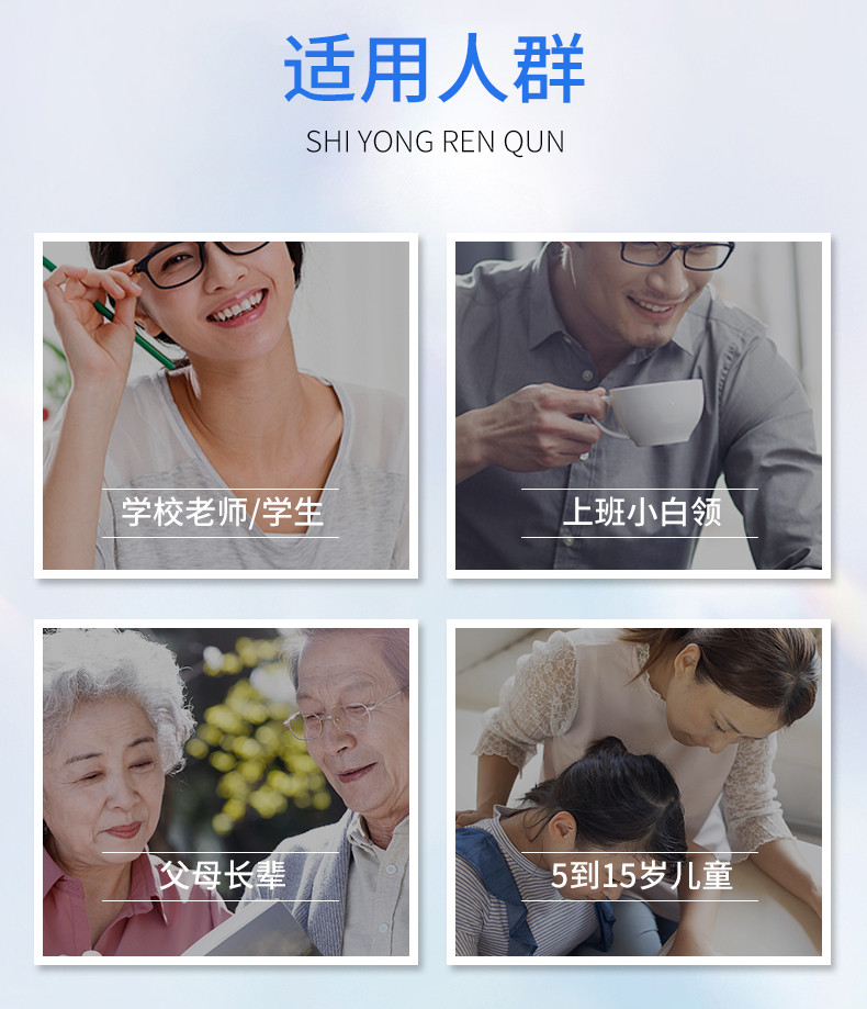  【邮乐自营】北京同仁堂 内廷上用 蓝莓叶黄素酯片
