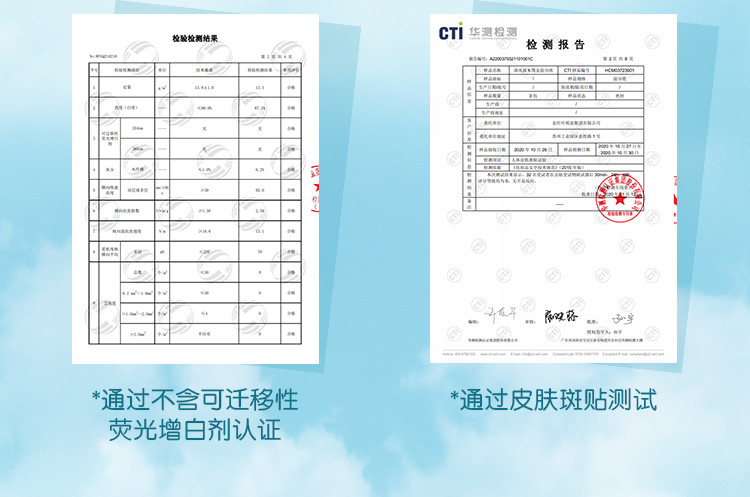  清风 抽纸6包*云柔3层100抽S码  亲肤无刺激 压花 卫生纸巾