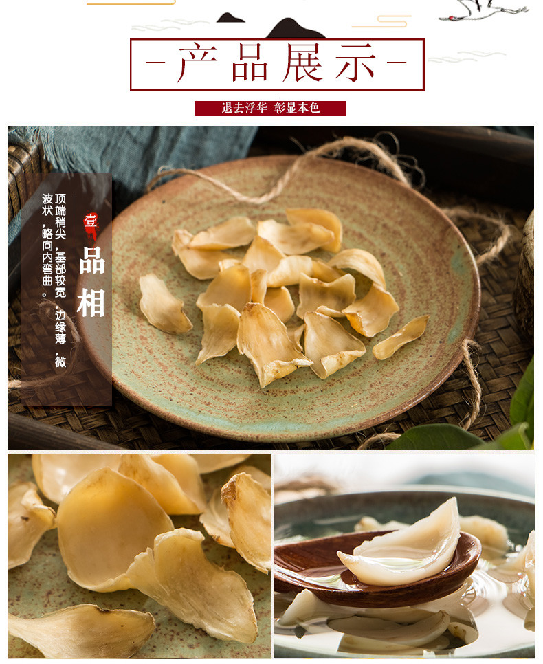 远山农业 兰州百合干250g*2袋无硫药食用百合大片农家特产新货干货