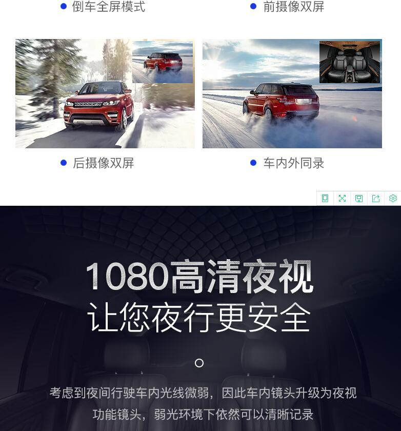  行车记录仪4寸高清广角夜视三镜头车内外三录倒车影像