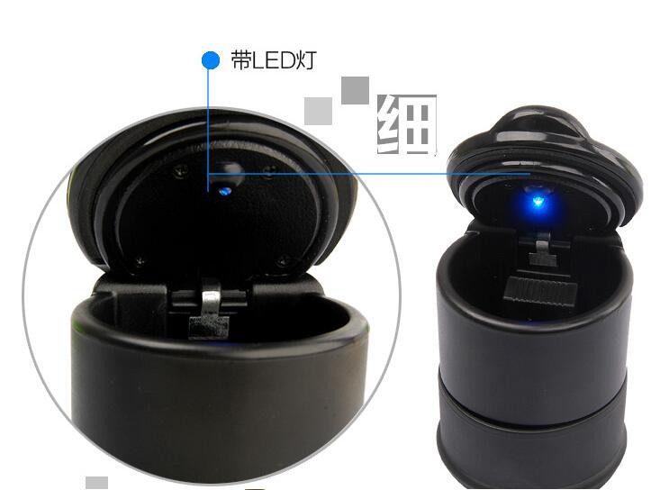   车载烟灰缸汽车用品带LED灯创意多功能夜灯耐高温4S带盖通用烟缸