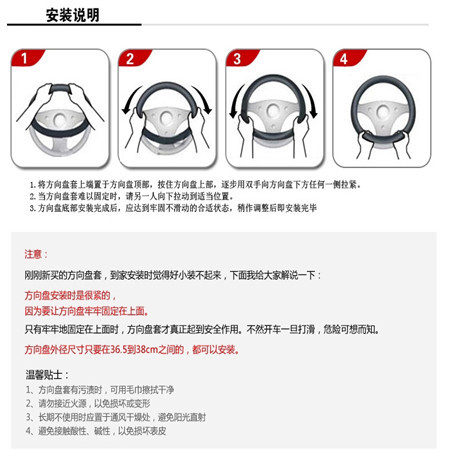 佩特拉环保皮革运动汽车四季方向盘套 无臭环保把套