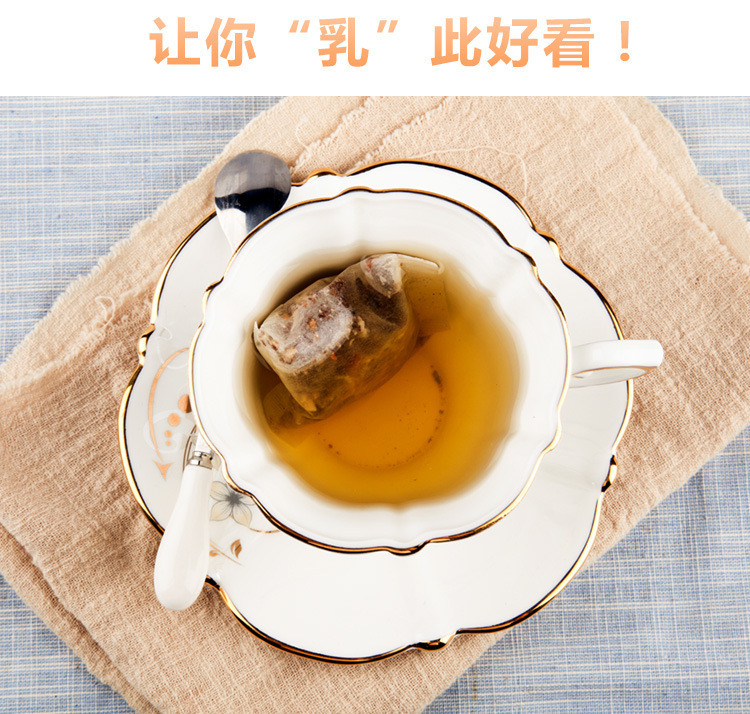 涵鹭丰挺纤姿茶花草茶 木瓜葛根茶【150g】