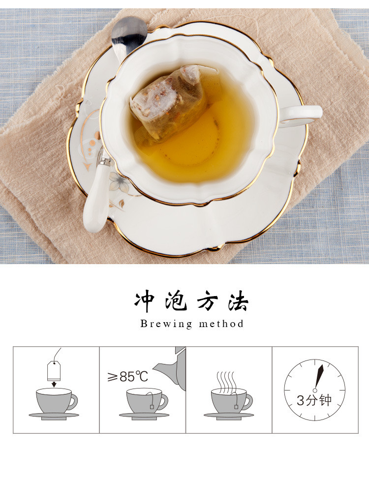 涵鹭丰挺纤姿茶花草茶 木瓜葛根茶【150g】