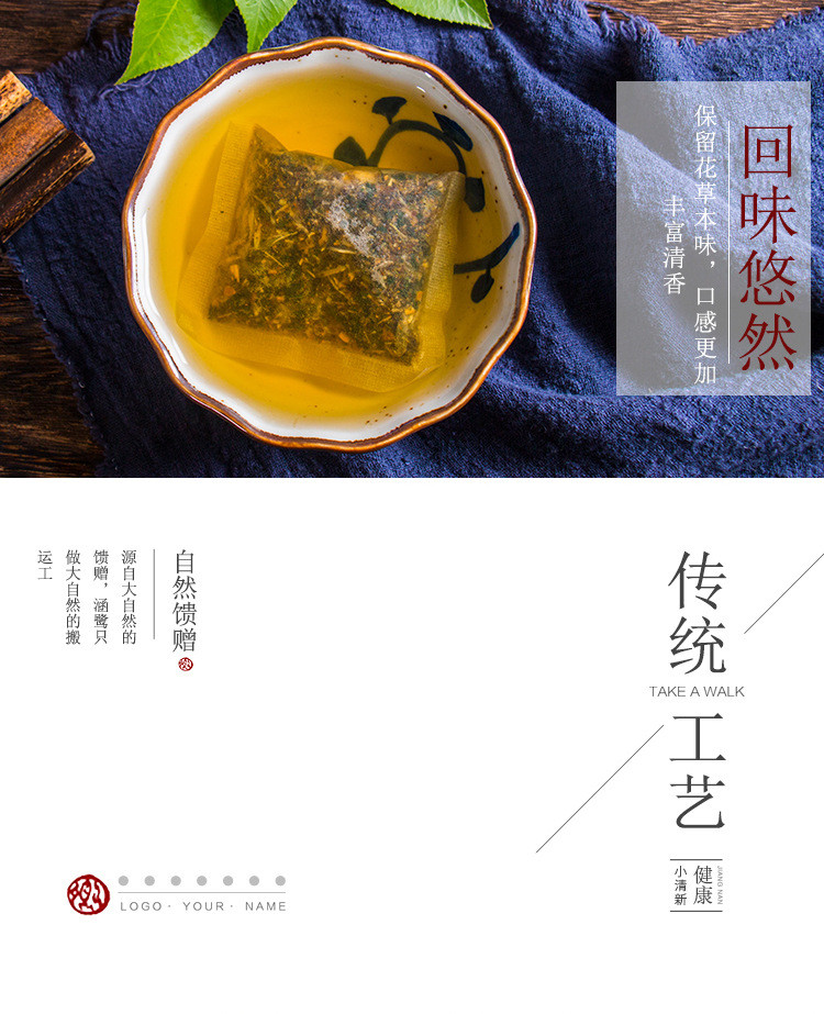 涵鹭罗汉清润茶鱼腥草茶清咽润嗓花草茶