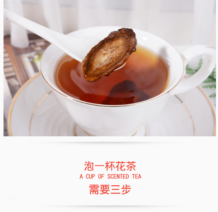 涵鹭牛蒡茶