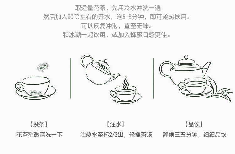 涵鹭牛蒡茶