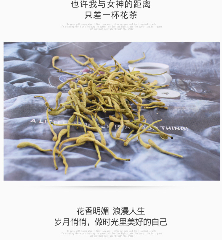 涵鹭 金银花茶罐装茶