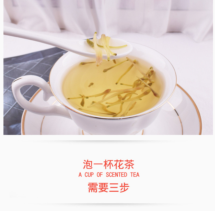 涵鹭 金银花茶罐装茶