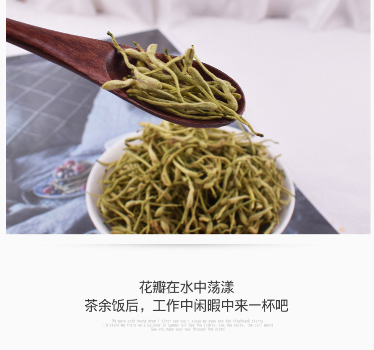 涵鹭 金银花茶罐装茶