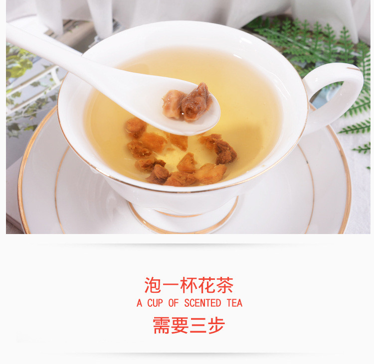 涵鹭  长白山菊苣根茶 兰菊根 咖啡萝卜炒菊苣根茶 金玉兰根 花茶