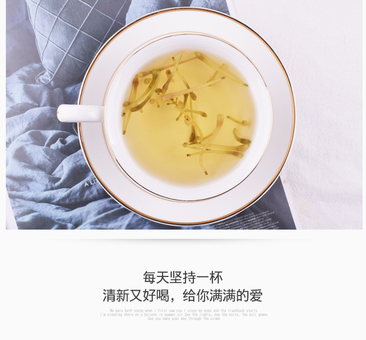 涵鹭 金银花茶罐装茶