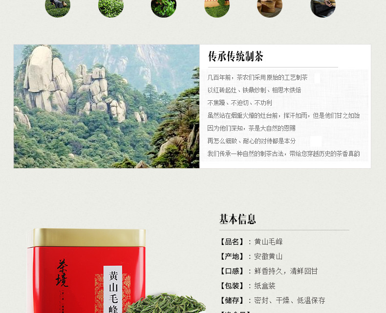 龙合 新茶春茶嫩芽安徽正宗黄山毛峰毛尖春茶绿茶125g罐装精品茶叶