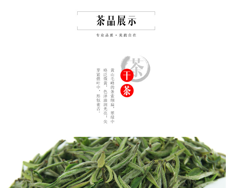 龙合 新茶春茶嫩芽安徽正宗黄山毛峰毛尖春茶绿茶125g罐装精品茶叶