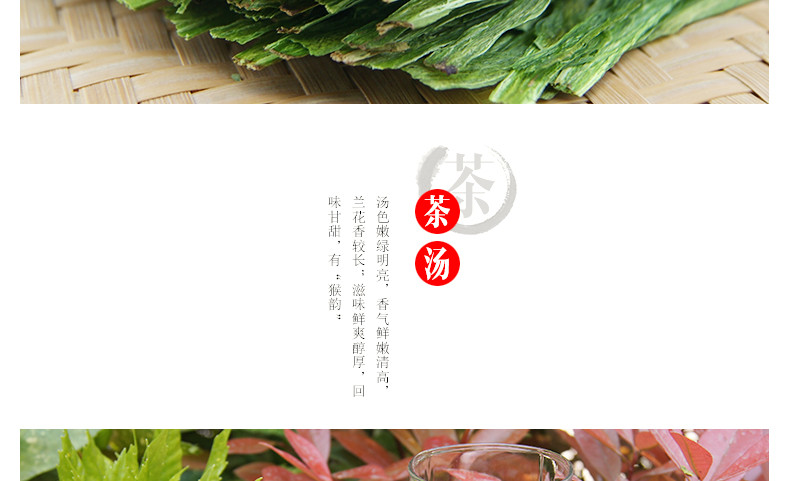 龙合 新茶春茶安徽黄山雨前一级太平猴魁正宗机制布尖绿茶250g茶叶