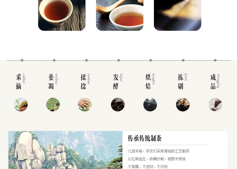 龙合 新茶春茶安徽黄山原产雨前正宗一级祁门红茶150g罐装精品茶叶