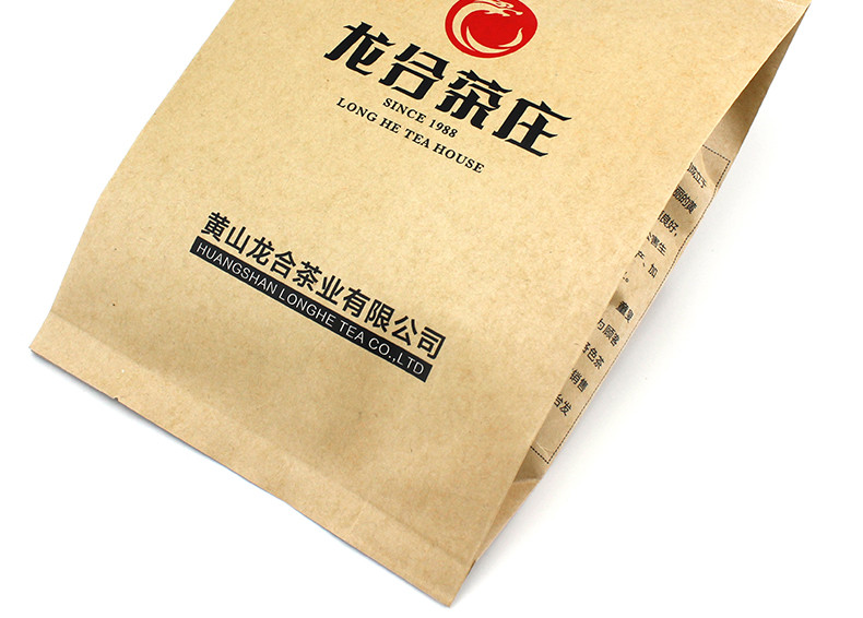 龙合 新茶春茶安徽黄山原产雨前正宗一级祁门红茶150g罐装精品茶叶