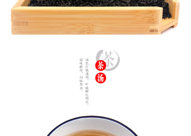 龙合 新茶春茶安徽黄山原产雨前正宗一级祁门红茶150g罐装精品茶叶