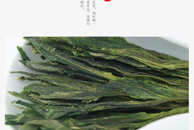 龙合 新茶春茶安徽黄山雨前特级太平猴魁正宗手工捏尖绿茶50g盒装