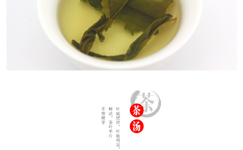 龙合 新茶春茶安徽原产一级6安瓜片手工绿茶250g罐装精品茶叶