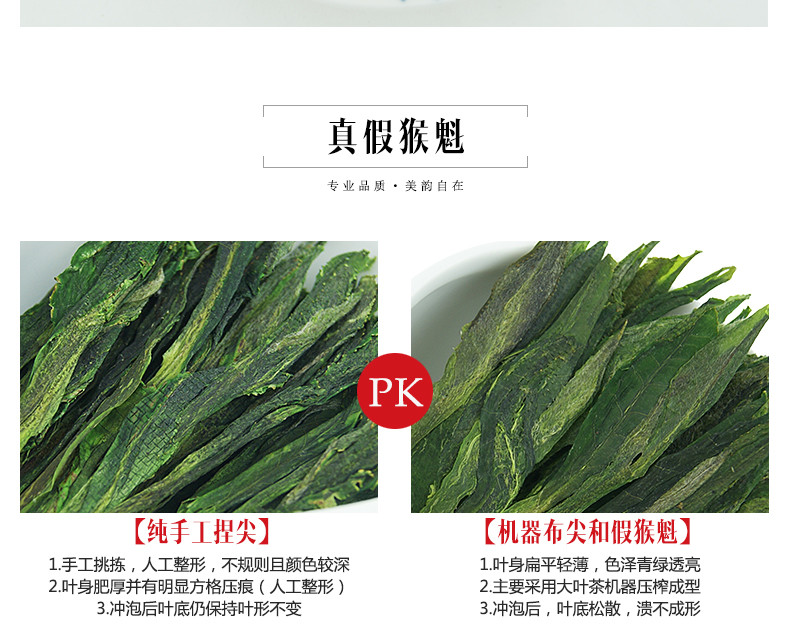 龙合 新茶春茶安徽黄山正宗特级太平猴魁手工捏尖绿茶50g罐装茶叶