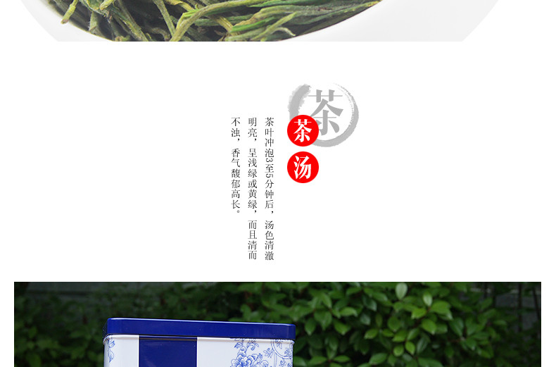 龙合 新茶春茶安徽正宗黄山毛峰毛尖一级雨前毛峰250g罐装精品茶叶