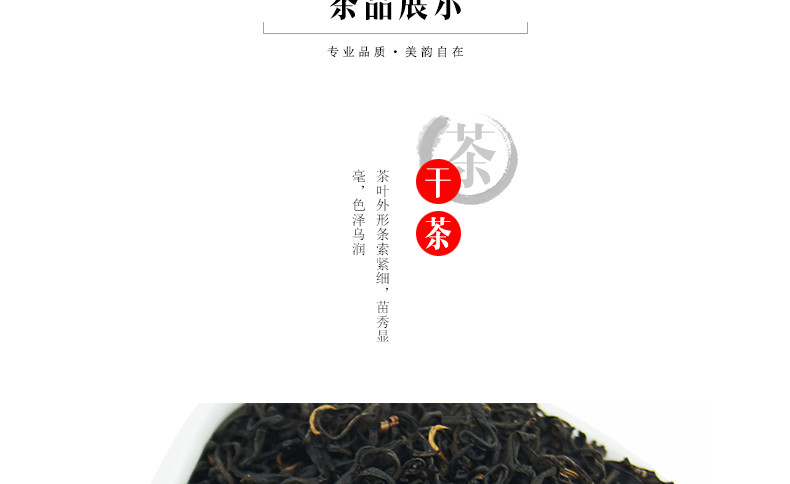 龙合 新茶春茶安徽黄山原产正宗一级祁门红茶150g精品罐装茶叶