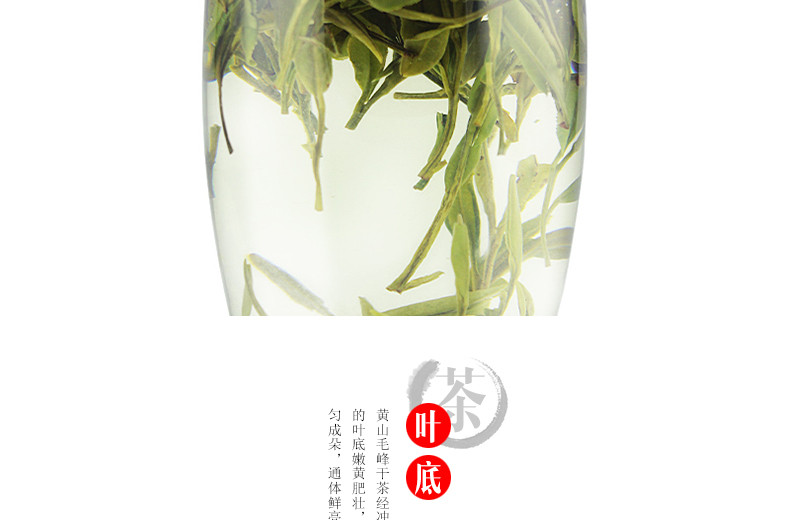 龙合 新茶春茶安徽明前春茶特级黄山毛峰毛尖正宗徽茶200g罐装茶叶