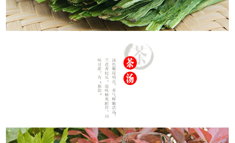 龙合 新茶春茶安徽黄山雨前太平猴魁正宗机制布尖绿茶250g茶叶