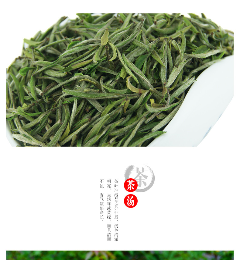 龙合 新茶春茶明前安徽特级黄山毛峰雀舌绿茶250g精品礼盒装茶叶