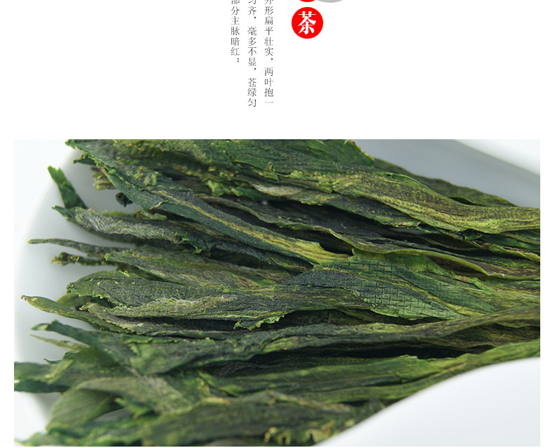 龙合 新茶春茶雨前安徽黄山特级太平猴魁250g绿茶精品礼盒装茶叶