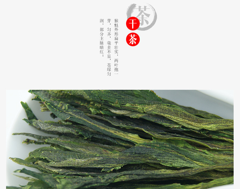 龙合 新茶春茶安徽黄山雨前特级太平猴魁正宗手工捏尖250g罐装茶叶