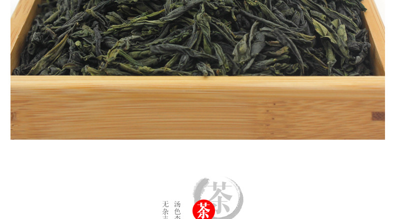 龙合 新茶春茶安徽特二级6安瓜片手工绿茶250g罐装精品国礼雨前茶