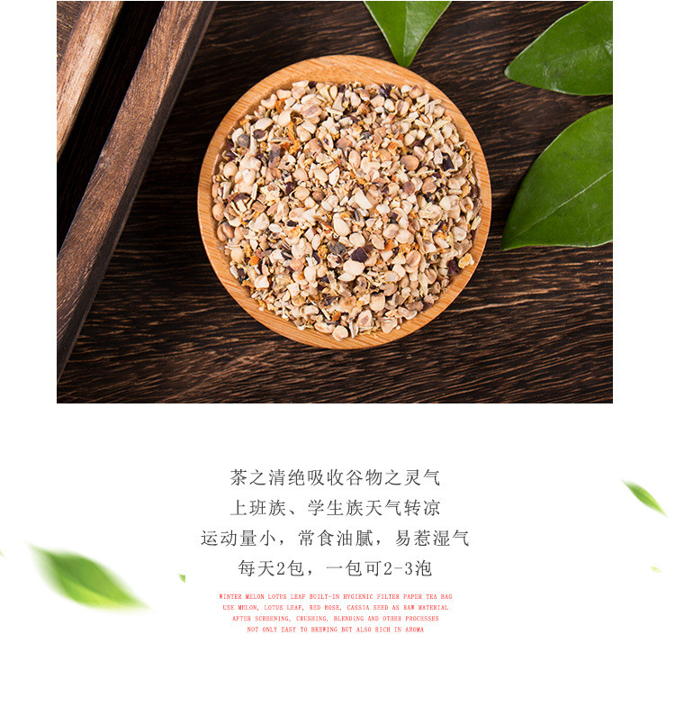 涵鹭 红豆薏米茶