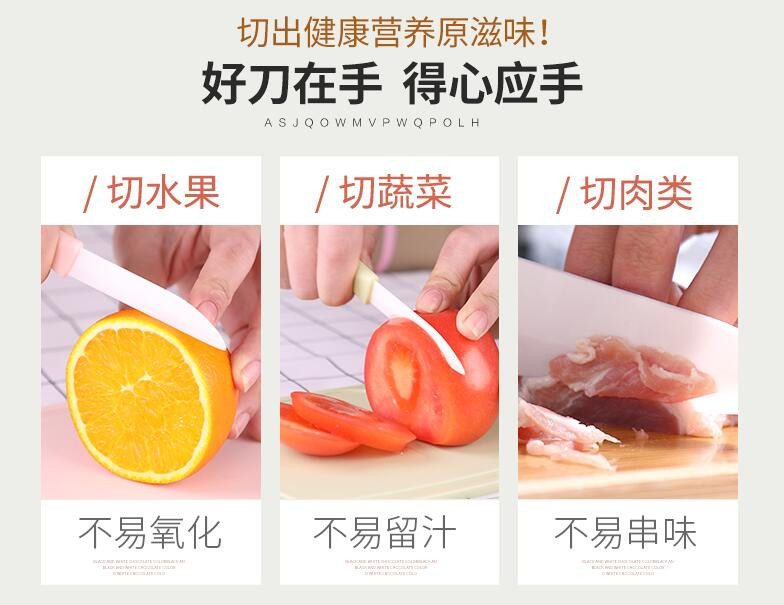 水果刀削皮器菜板砧板家用厨房瓜果刀【三件套】【颜色随机】