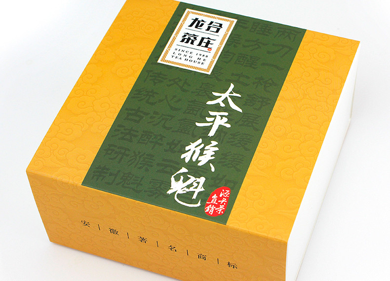 龙合 新茶春茶安徽黄山雨前特级太平猴魁正宗手工捏尖绿茶50g盒装