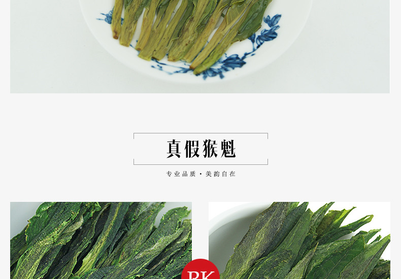 龙合 新茶春茶安徽黄山雨前特级太平猴魁正宗手工捏尖绿茶50g盒装