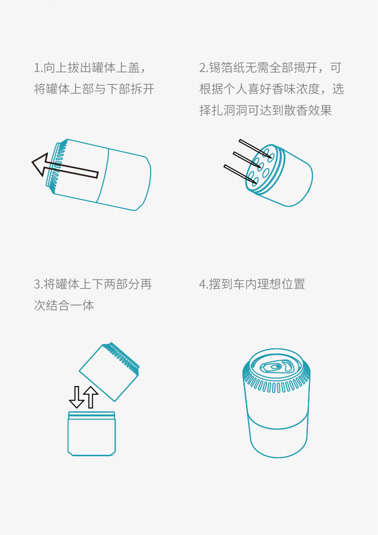 车载香水汽车用易拉罐香薰淡香车上固体香氛香膏车内饰品摆件