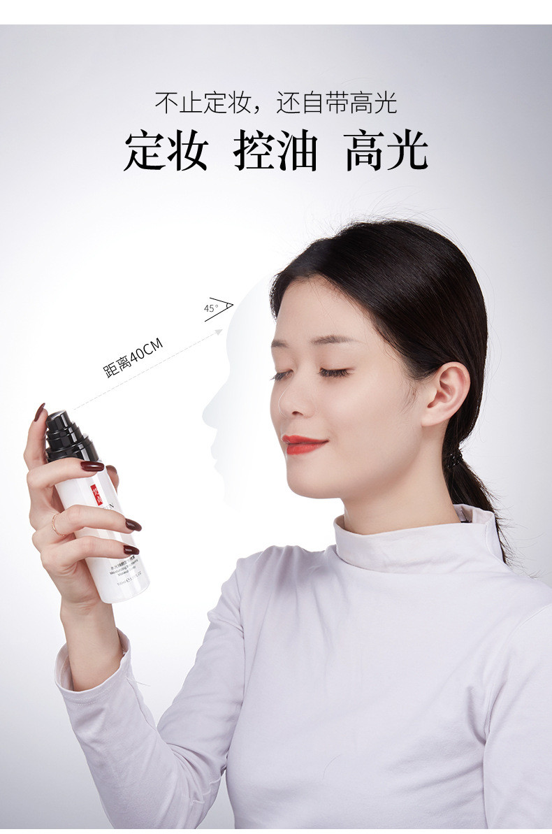 梵贞水光臻颜定妆定妆喷雾100ml