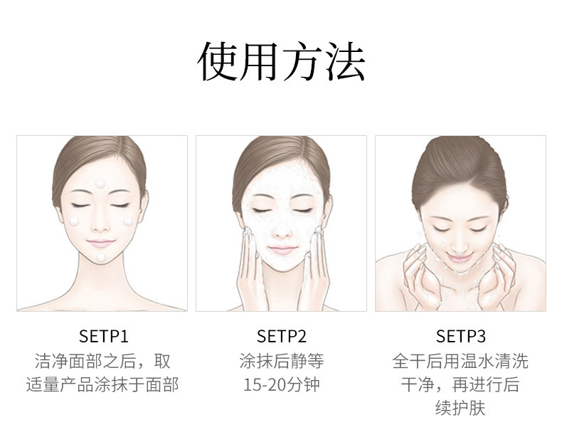 梵贞 补水胶原蛋白面膜红酒面膜【10片】