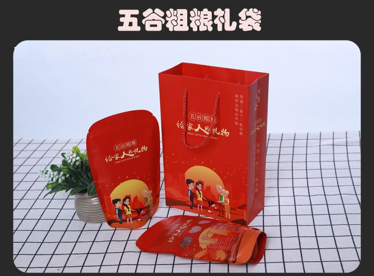 花生米黑小麦八宝米绿豆杂粮【400g*4礼袋装】