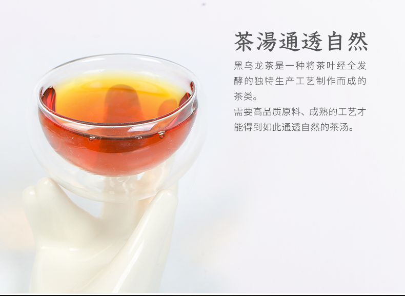 石草池 新茶黑乌龙茶250克