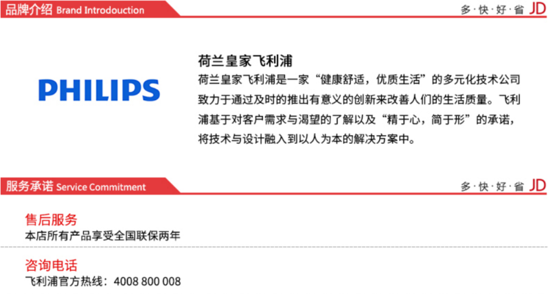 飞利浦（PHILIPS扫地机器人 家用智能规划吸尘器 全自动清洁扫地机 深黑和黑金FC8820/82