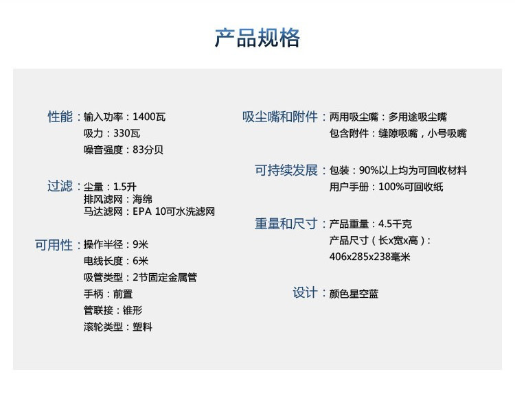 飞利浦/PHILIPS吸尘器 家用大吸力无耗材尘桶型小型静音除尘器 FC8471/81